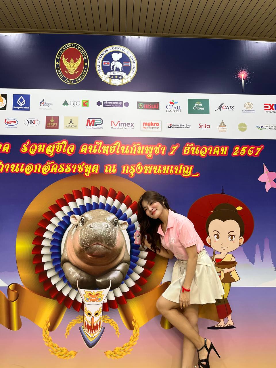 Thai Embassy with Da Houg Heng 37